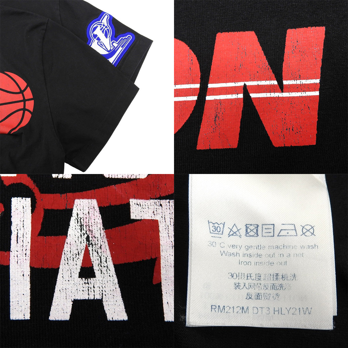 LV x NBA Multi-Logo T-Shirt, Size Small, Collaboration