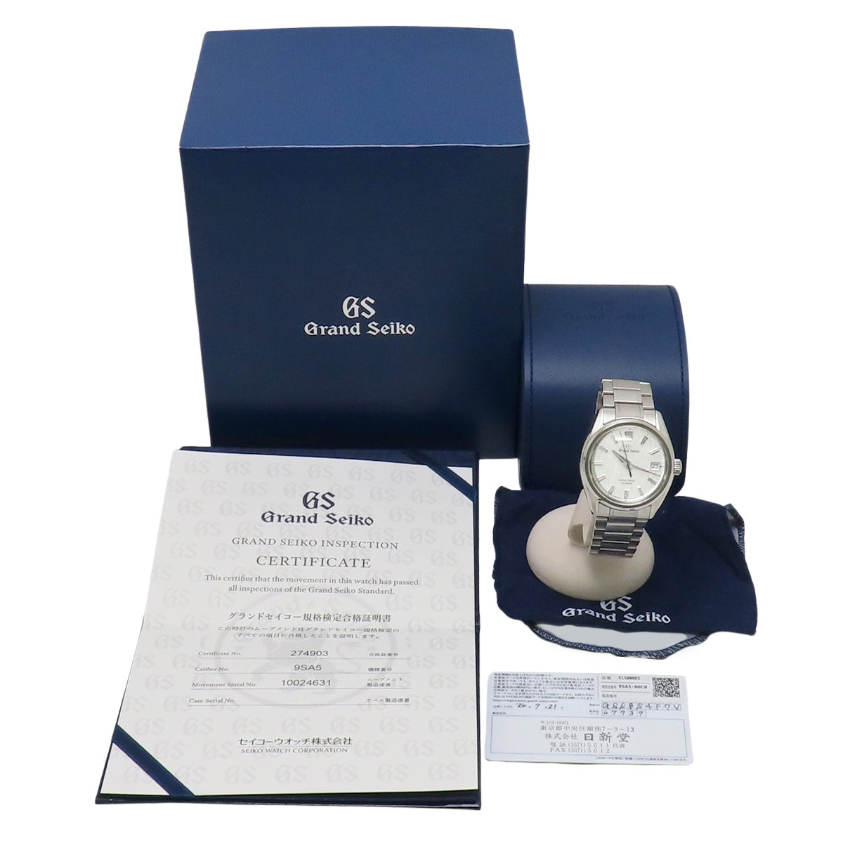 エボリューション9 コレクション SLGH005 SS 白樺 自動巻き メンズ