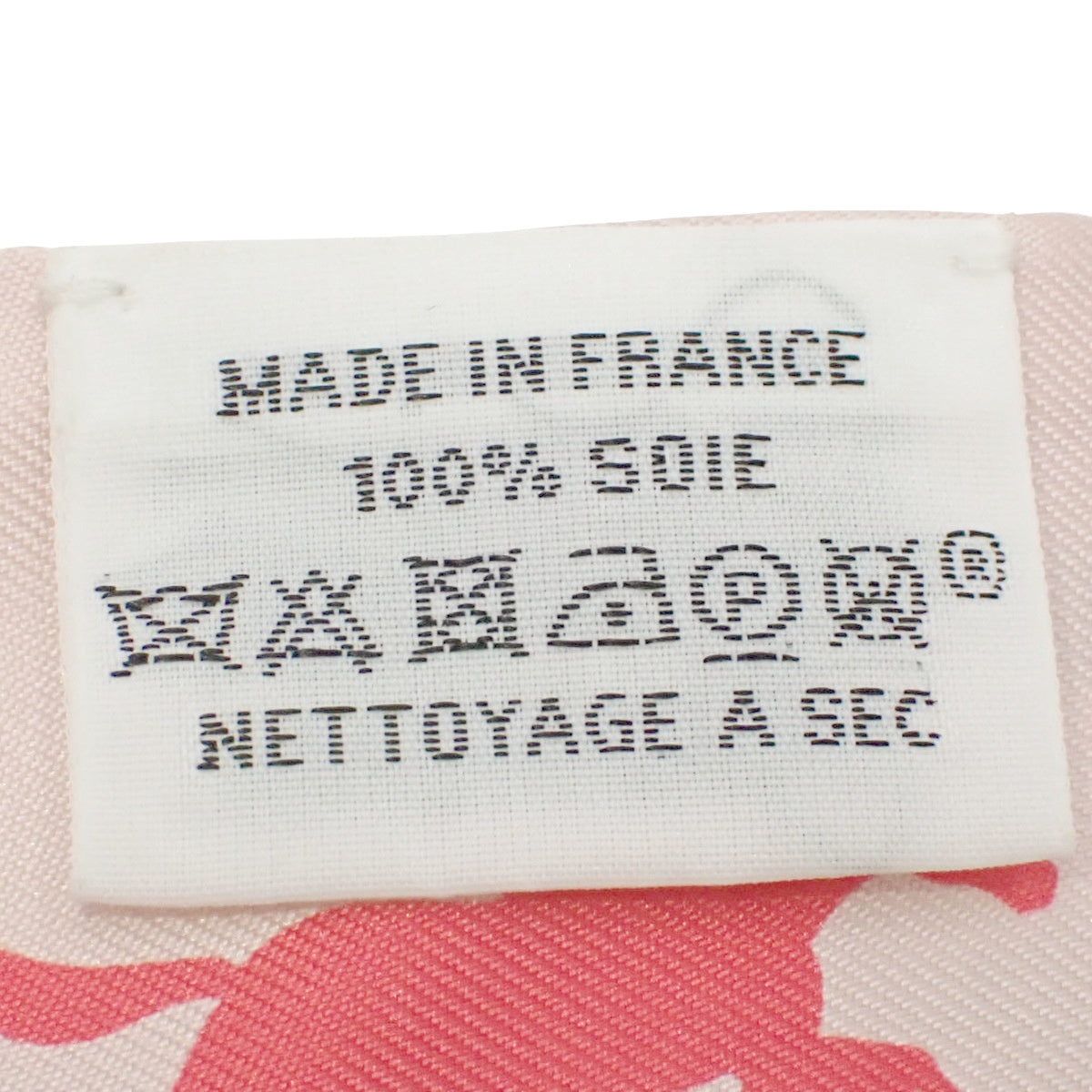 Hermes Parade Twilly Silk Rose Pearl Marine