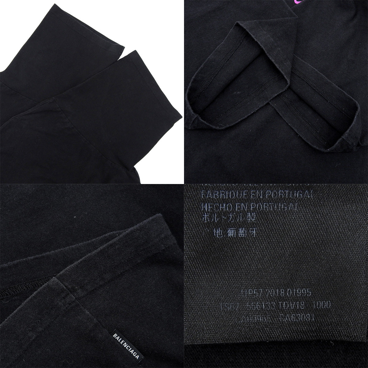 YOU ARE THE WORLD Tシャツ 2018年 S