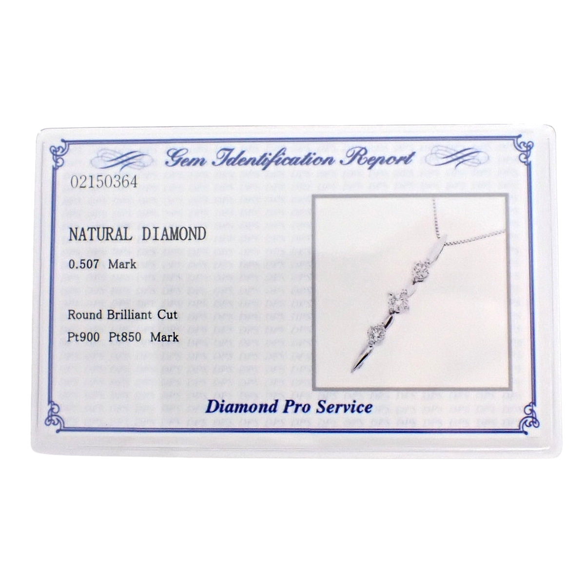 ダイヤモンド 2WAY ネックレス D0.507 プラチナ Pt850 Pt900 3.7g