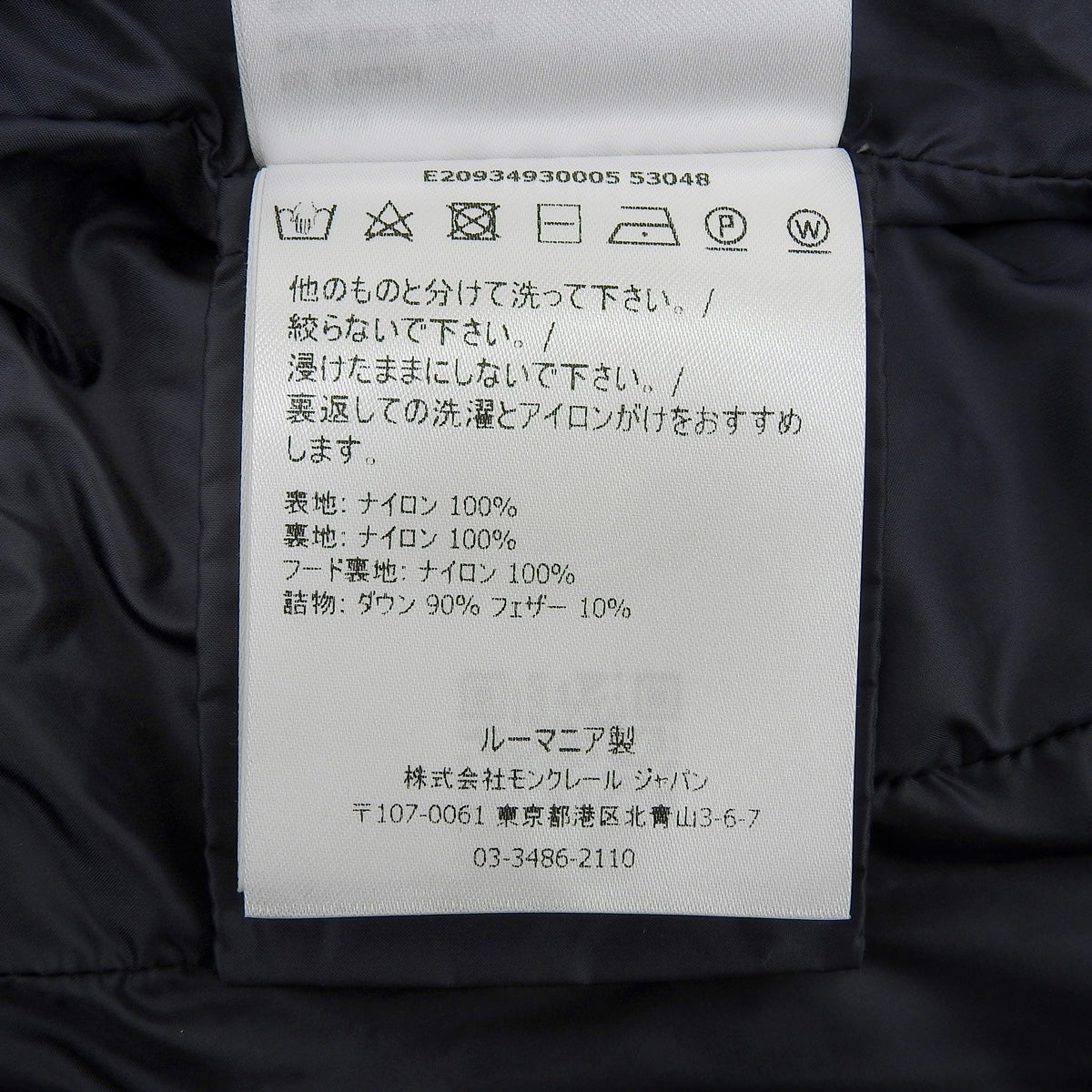 HERMINE ロングダウンコート 2019年 2