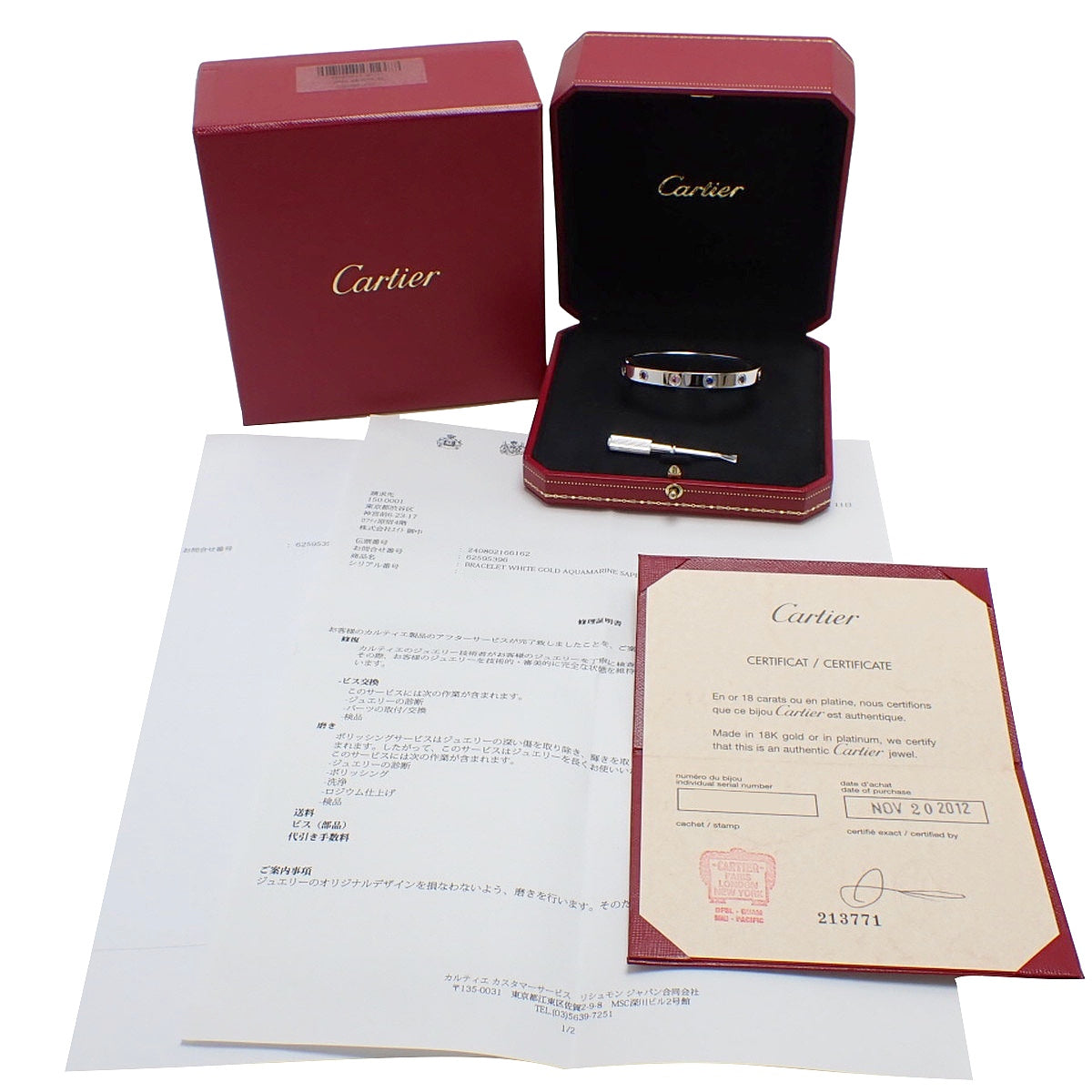 LOVE ブレスレット マルチストーン K18WG