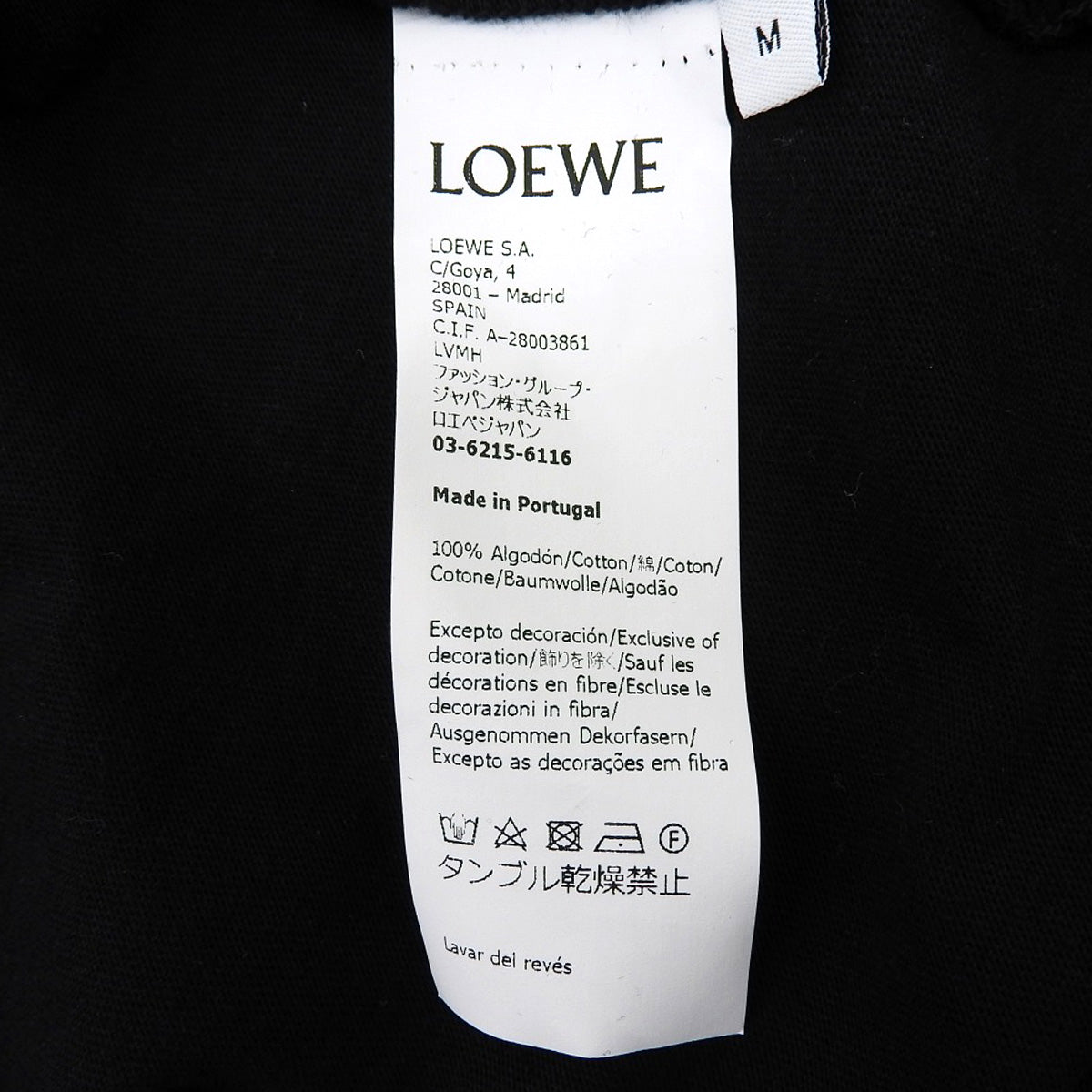 Anagram Elephant T-shirt Medium