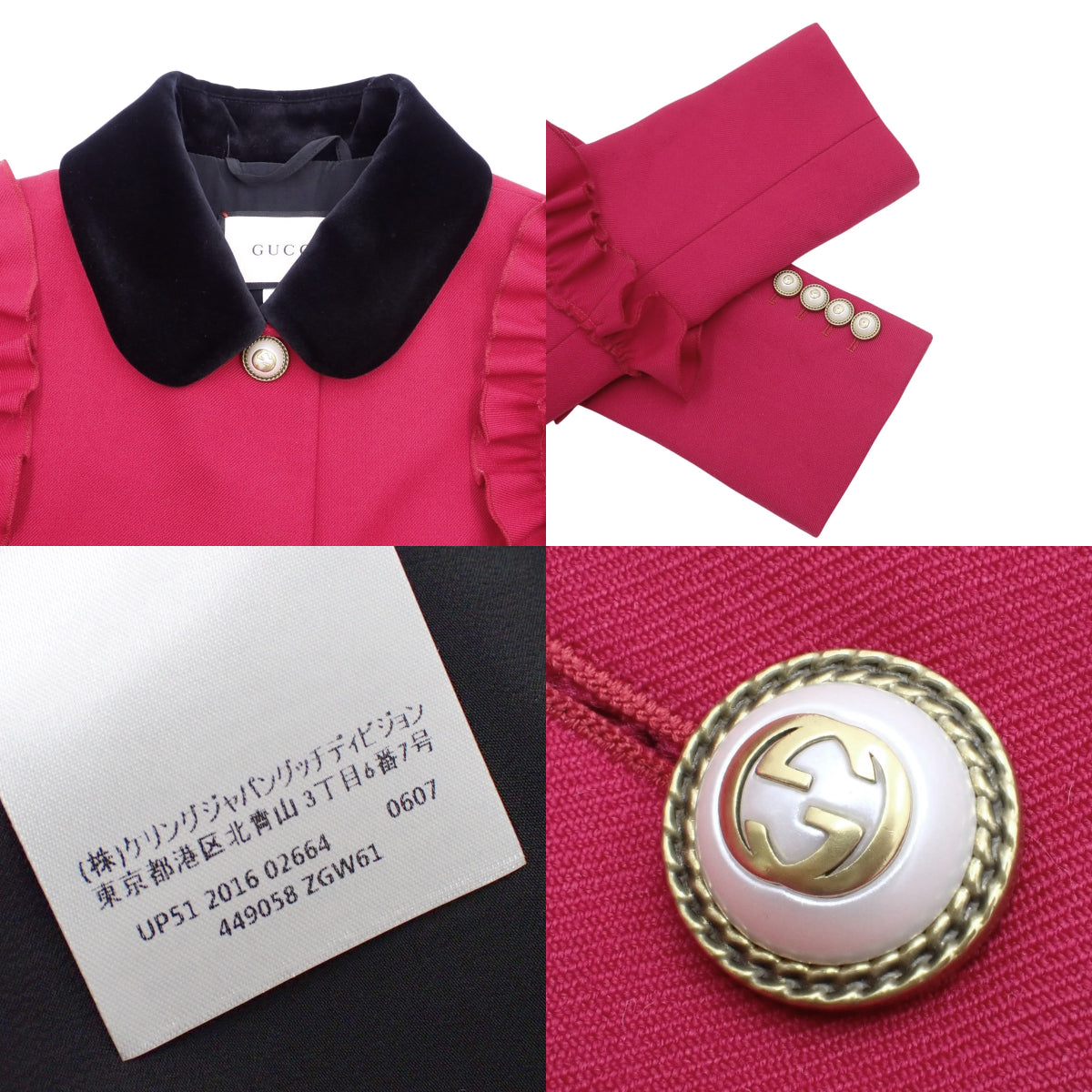 GG珍珠纽扣荷叶边外套 2016款 40码