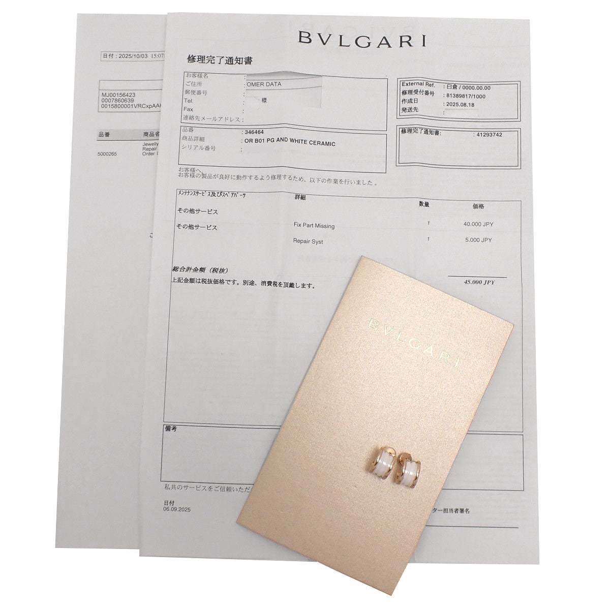 ビー・ゼロワン イヤリング ピンクゴールド K18PG ホワイトセラミック