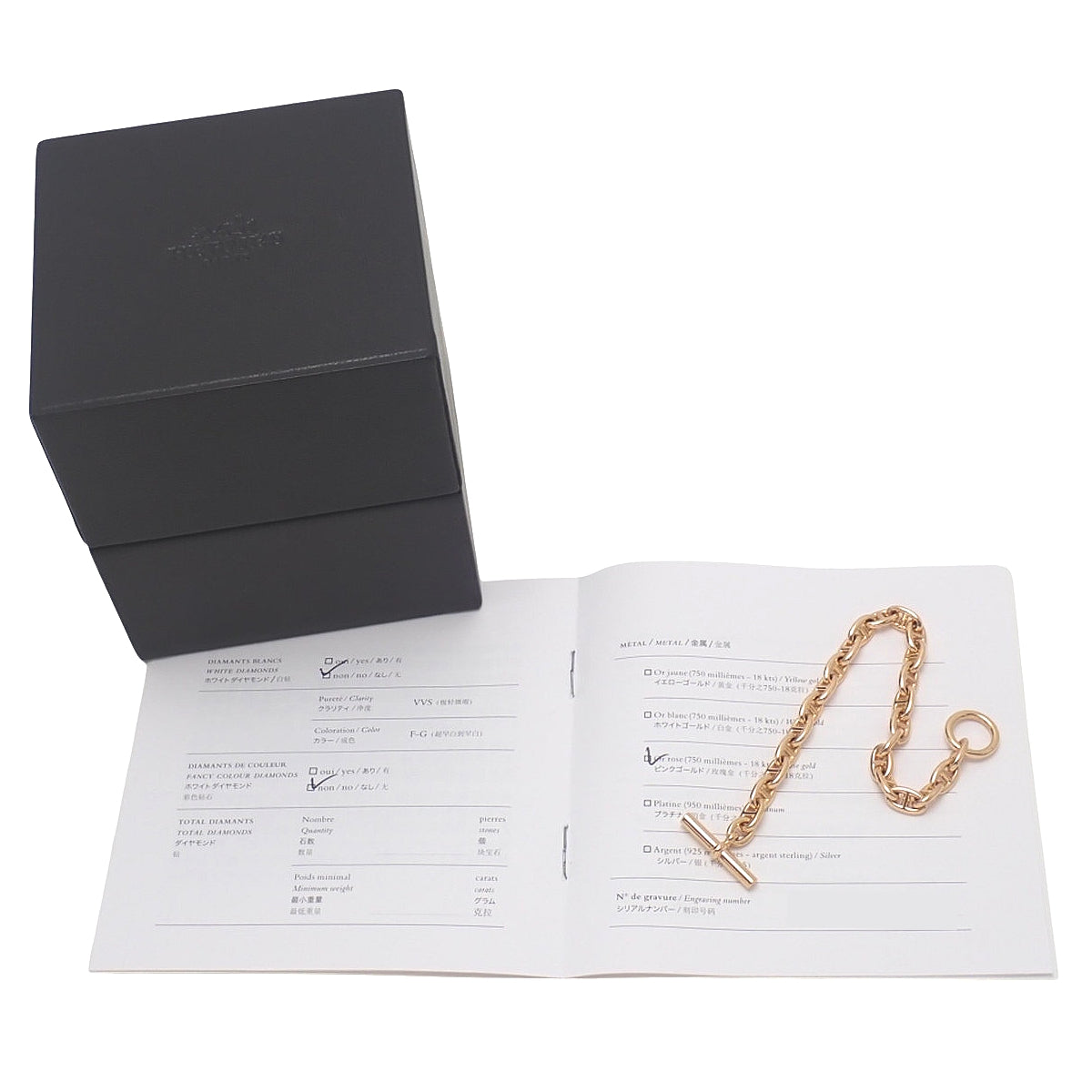 シェーヌダンクルTPM ブレスレット ピンクゴールド K18PG 21.4g