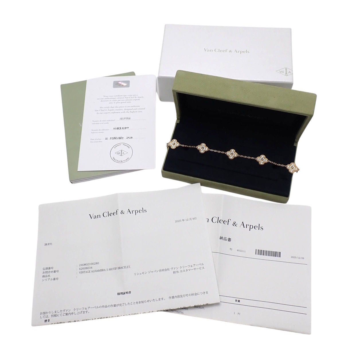 ヴィンテージ アルハンブラ ブレスレット 5モチーフ ダイヤモンド K18YG 14.3g