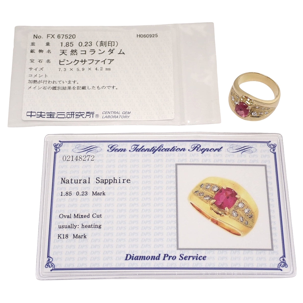 粉色蓝宝石钻石戒指，PS1.85/D0.23，18K黄金，10.7克
