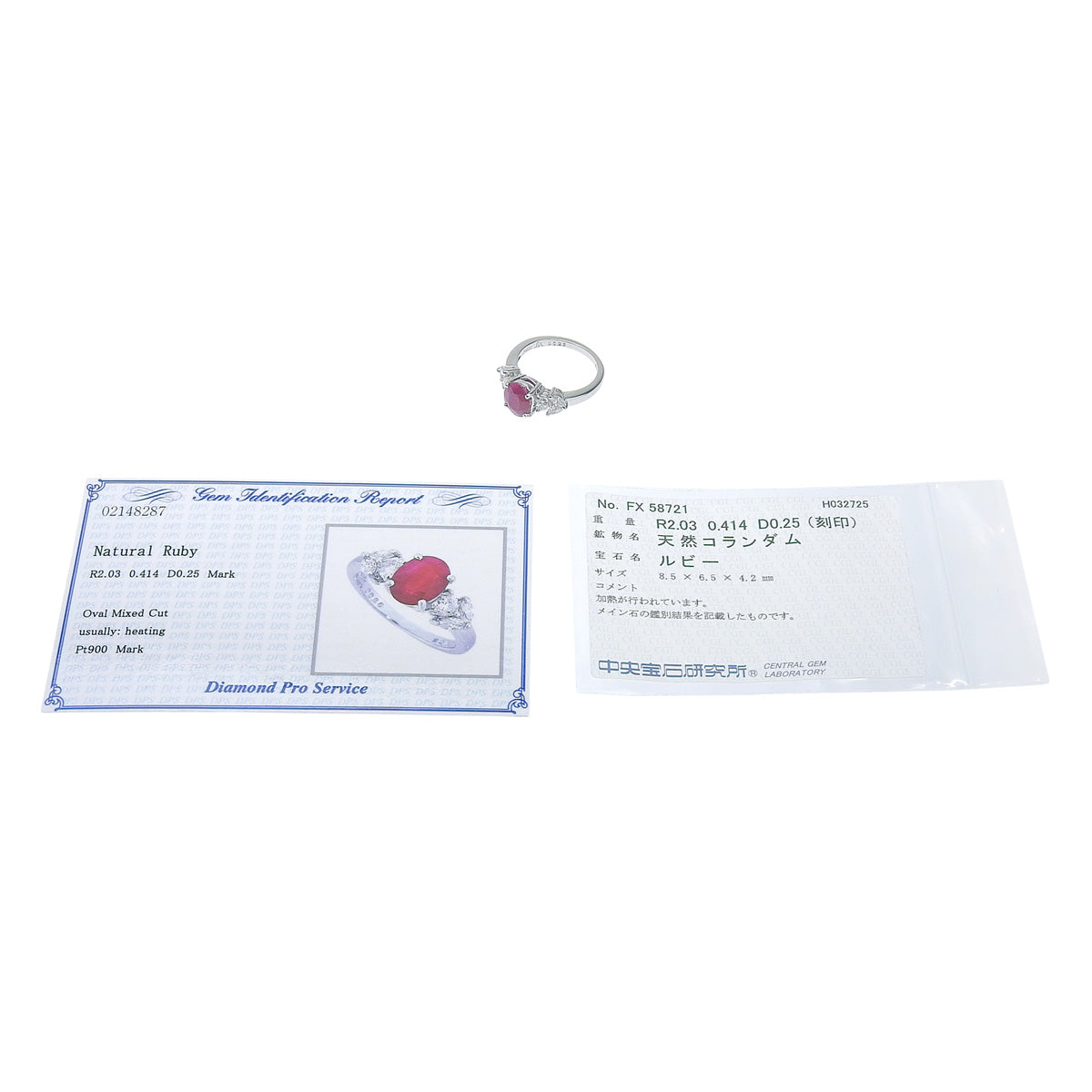 ルビー リング R2.03,0.414/D0.25 プラチナ Pt900 5.6g