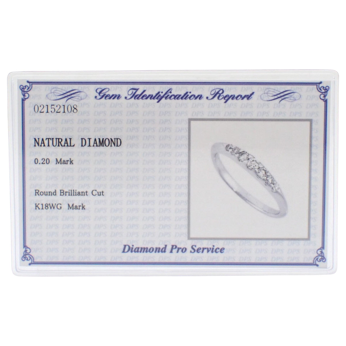 ダイヤモンド リング D0.20 ホワイトゴールド K18WG 12(52)号 2.6g