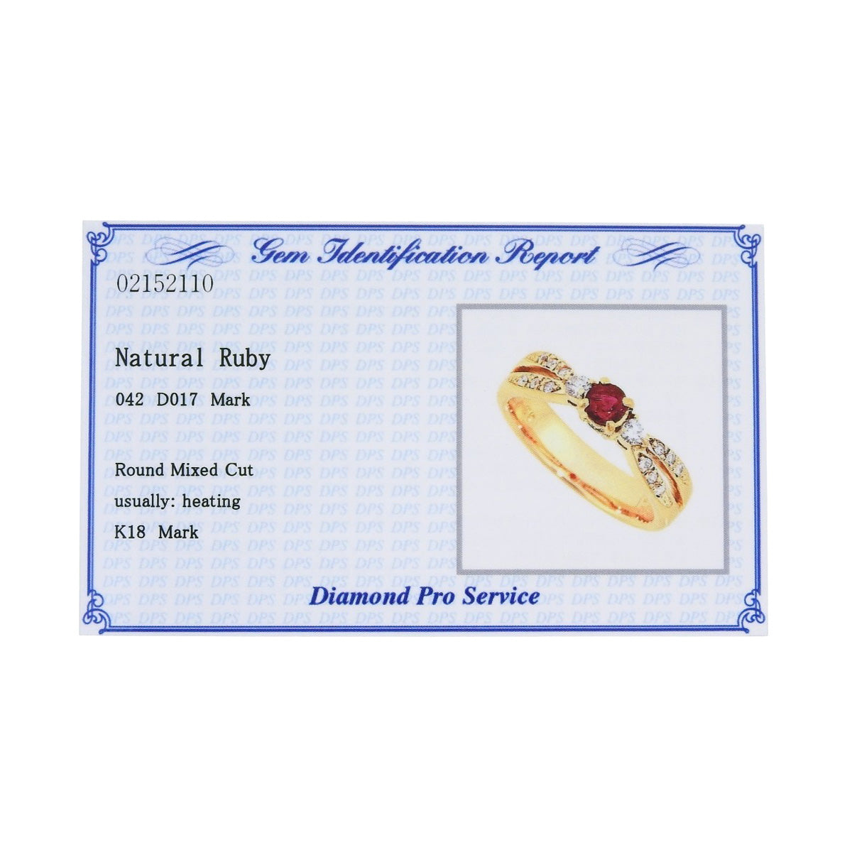 ルビー ダイヤモンド リング R0.42/D0.17 イエローゴールド K18YG 5.2g