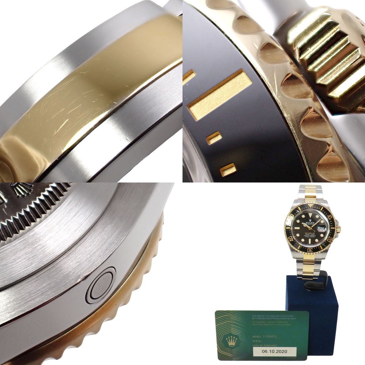 海使型 126603 YG/SS 随机编号黑色自动男士腕表