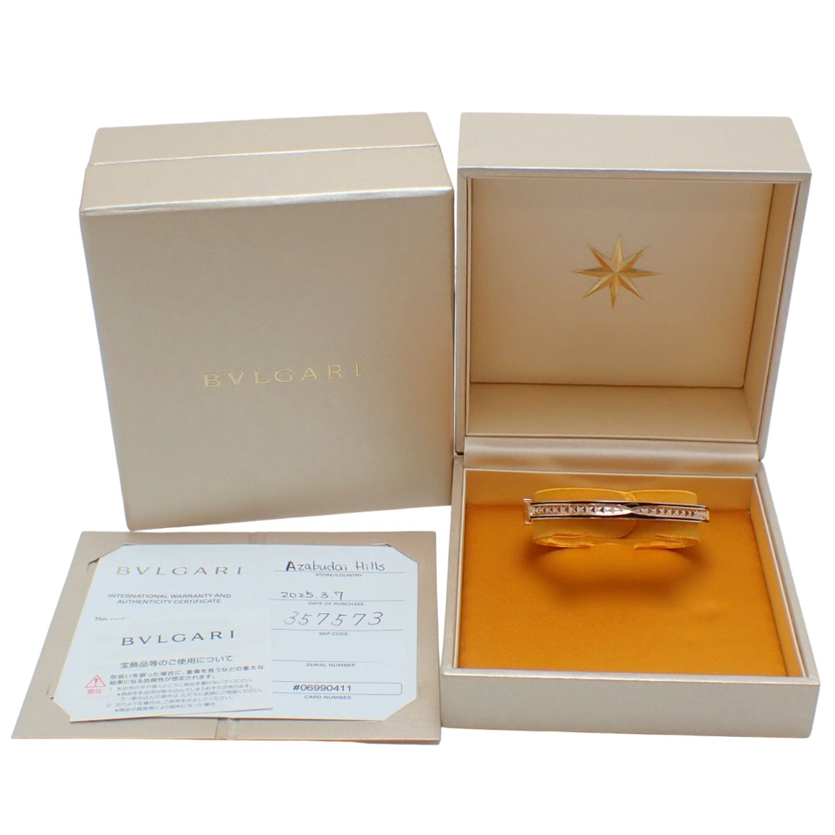 B.zero1 Rock Bangle Pink Gold K18PG