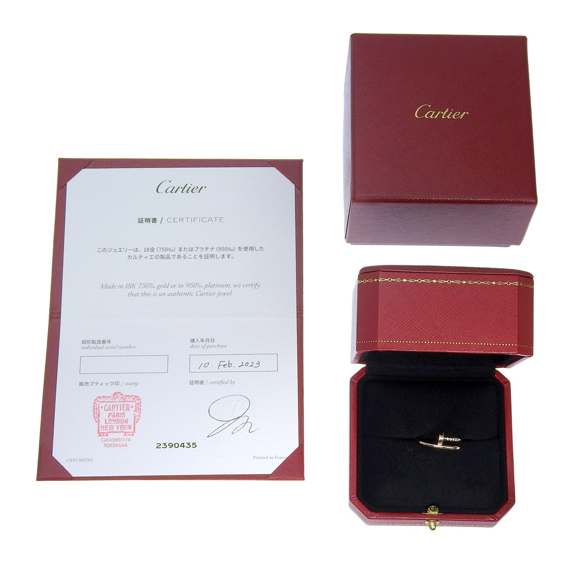 Juste un Clou Ring, Small Model, Pink Gold, K18PG, 3.4g