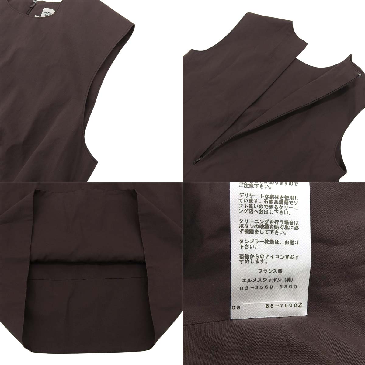 Sleeveless blouse 36