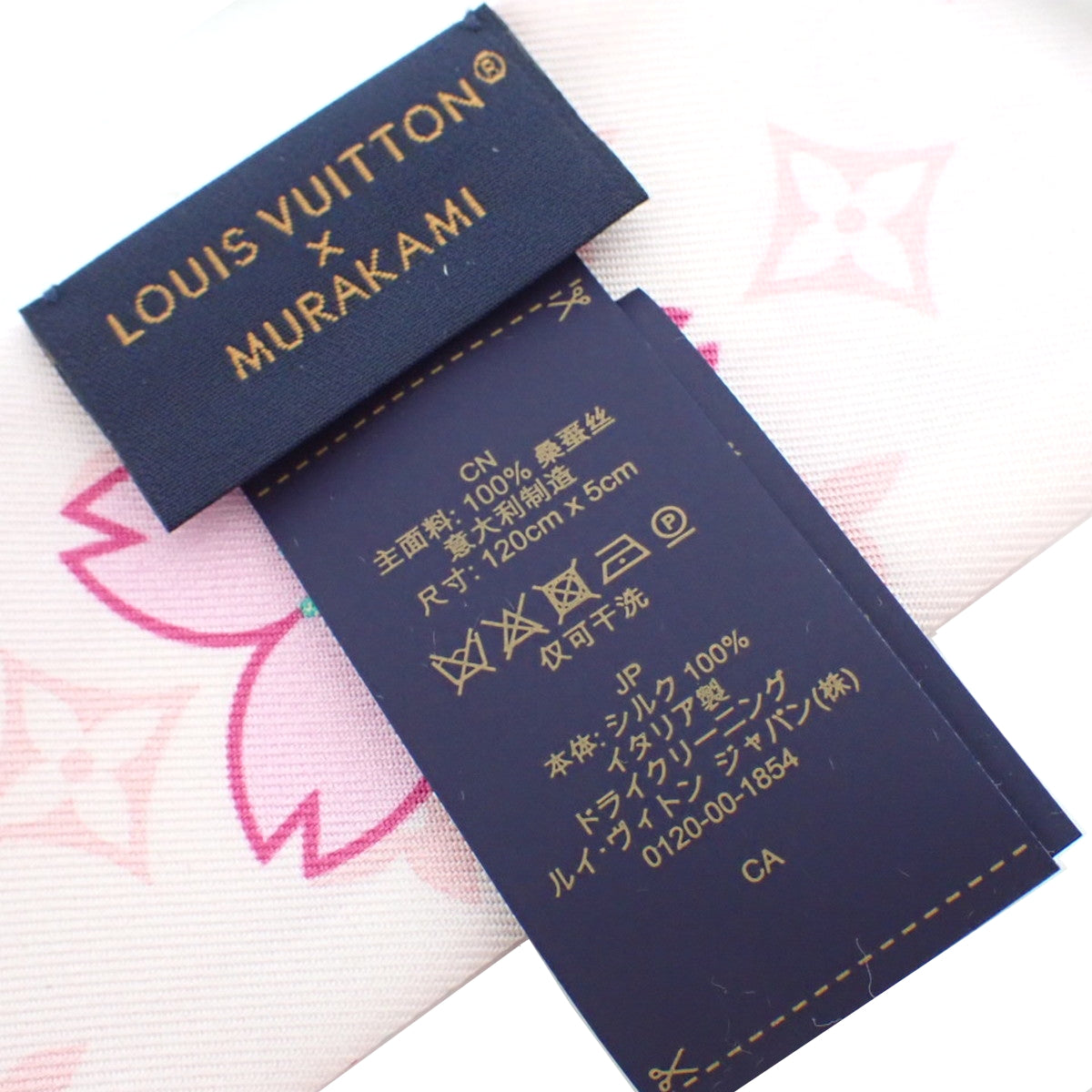 LV × TM バンドーBB チェリーブロッサム 村上隆 コラボ シルク M94969