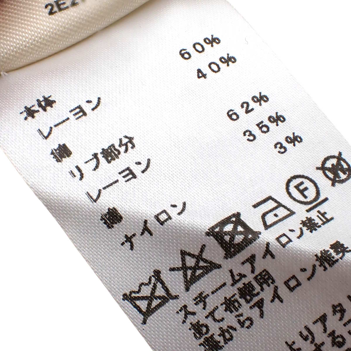 H Lift Cardigan 2022 34