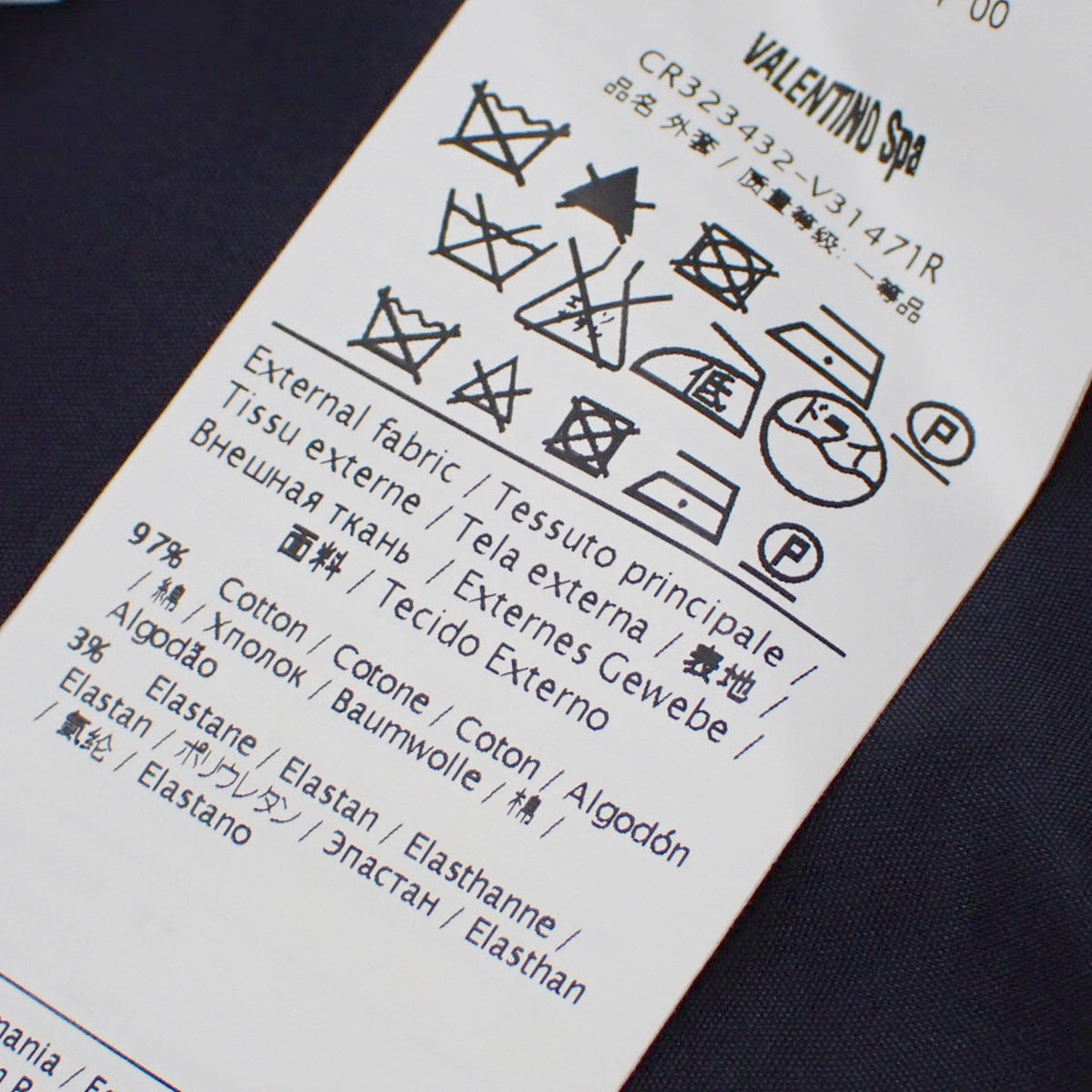 ギンガムチェック ジャケット 42