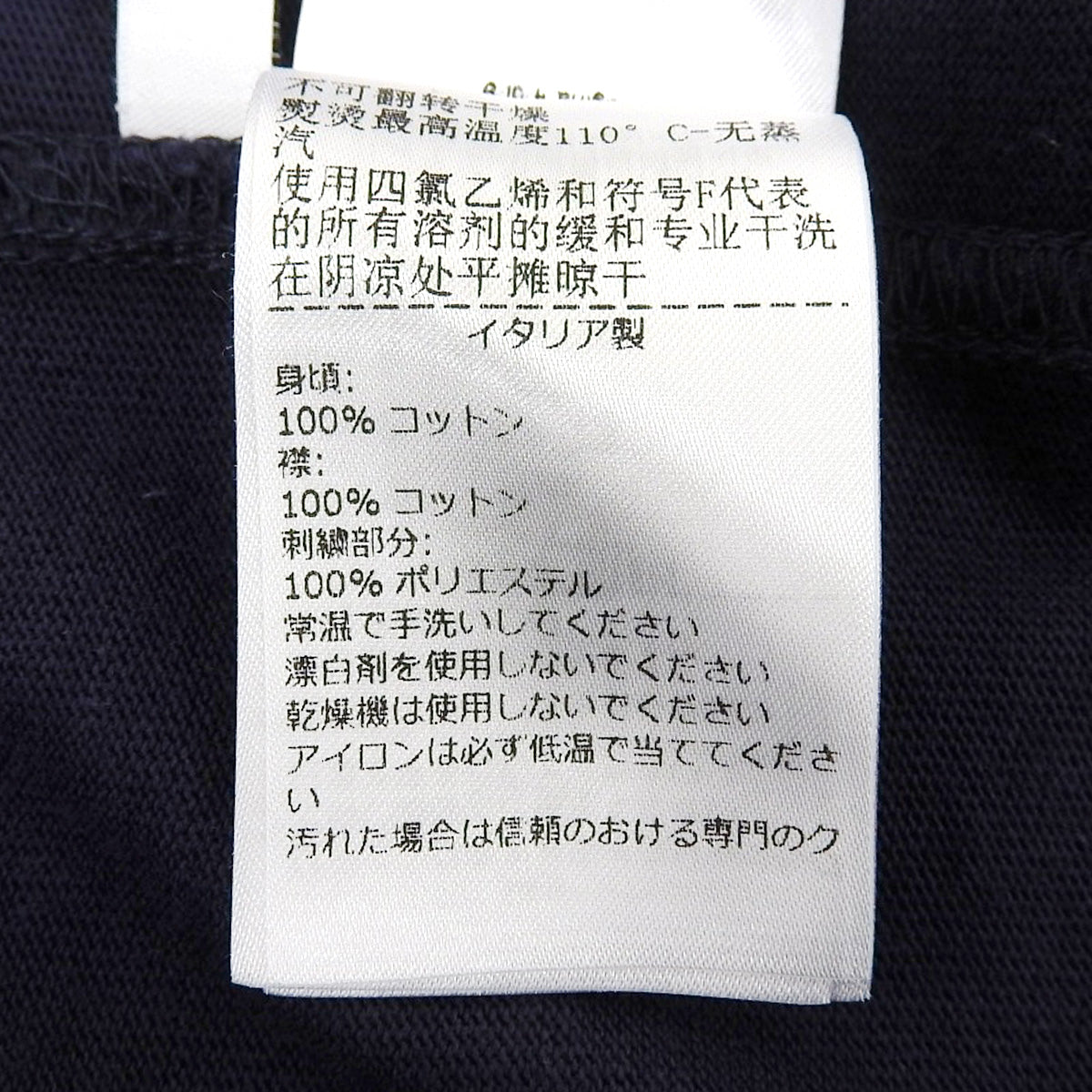 Tシャツ 2022年 XS