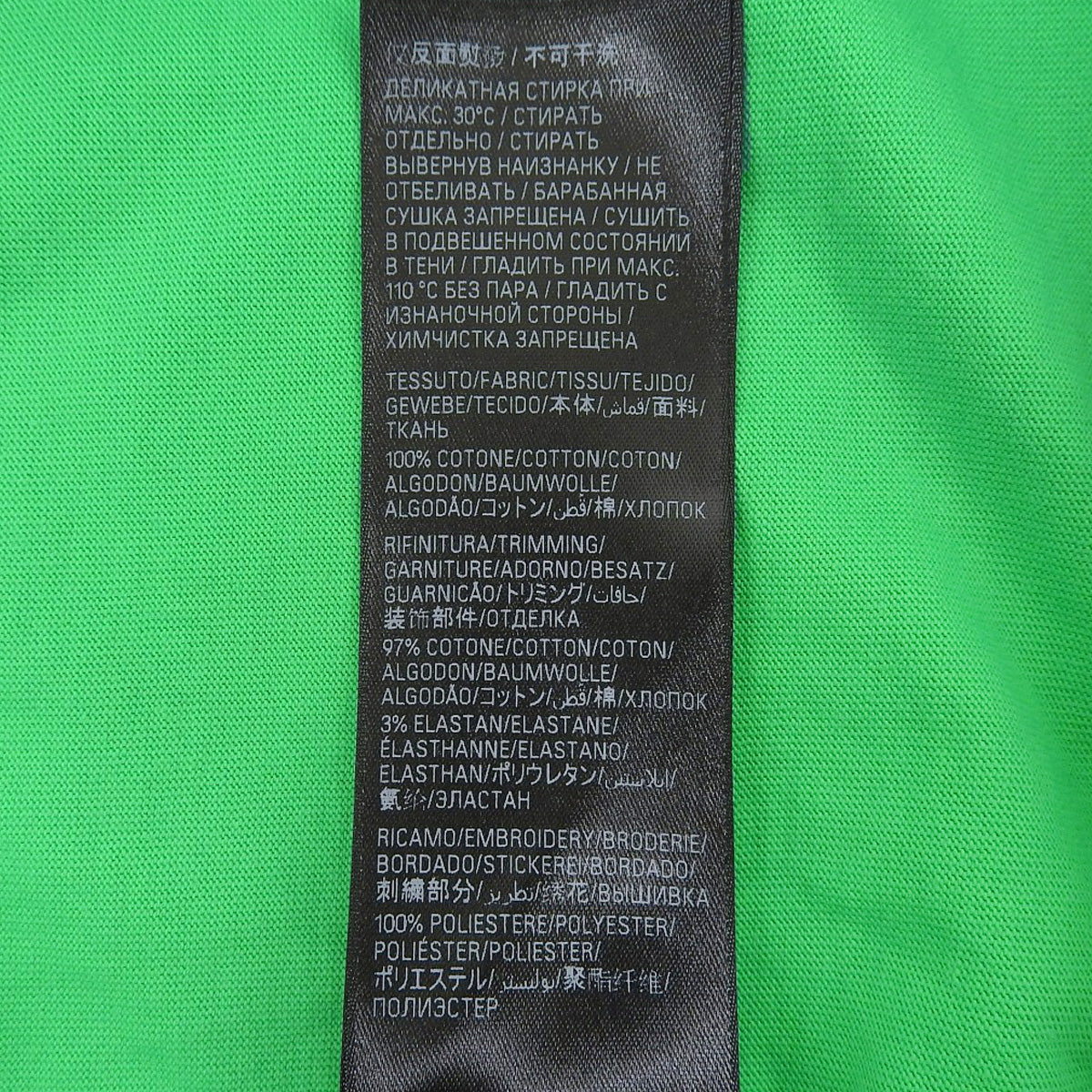 Large Fit T-Shirt 2023 XS