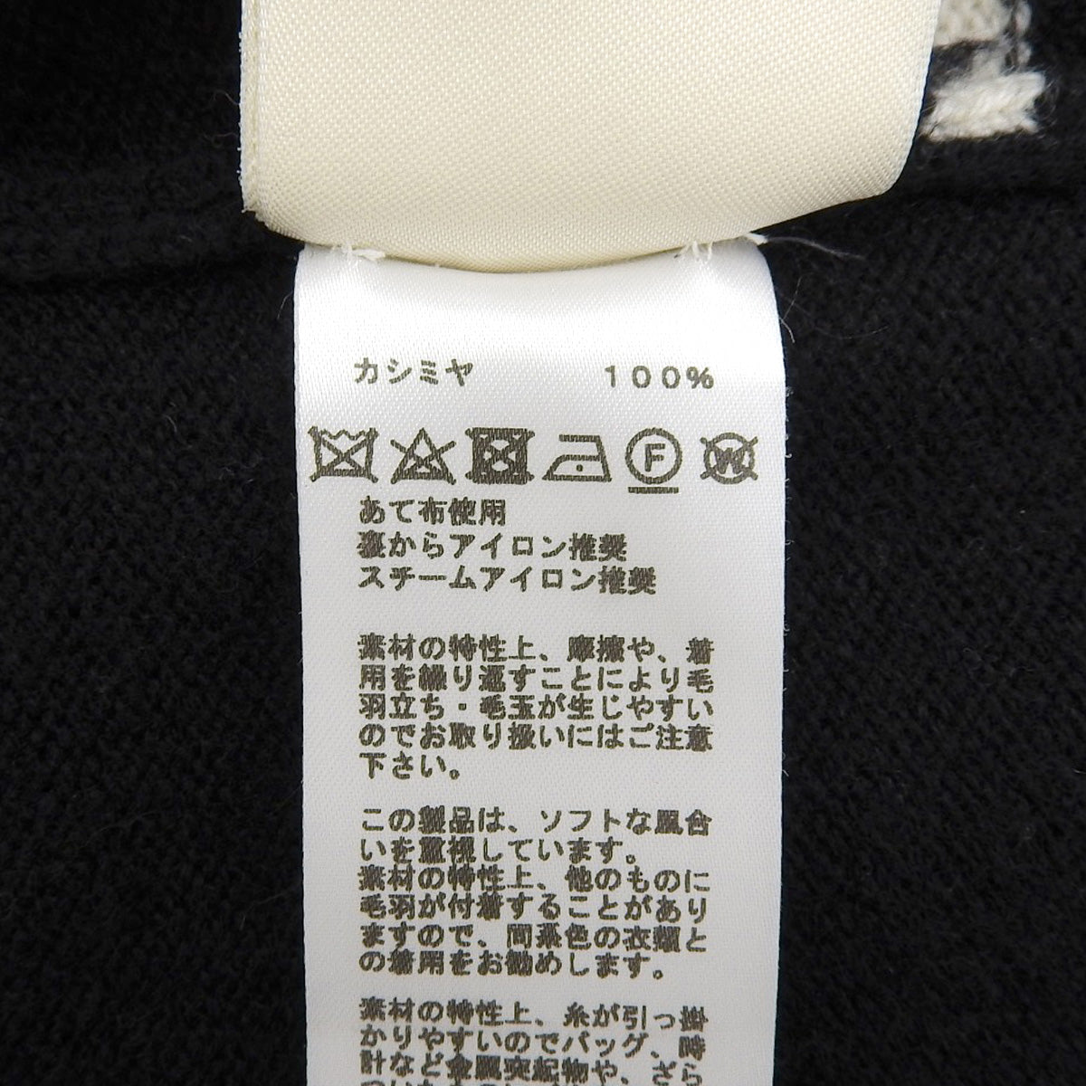 カーディガン カシミヤ 2021年 36