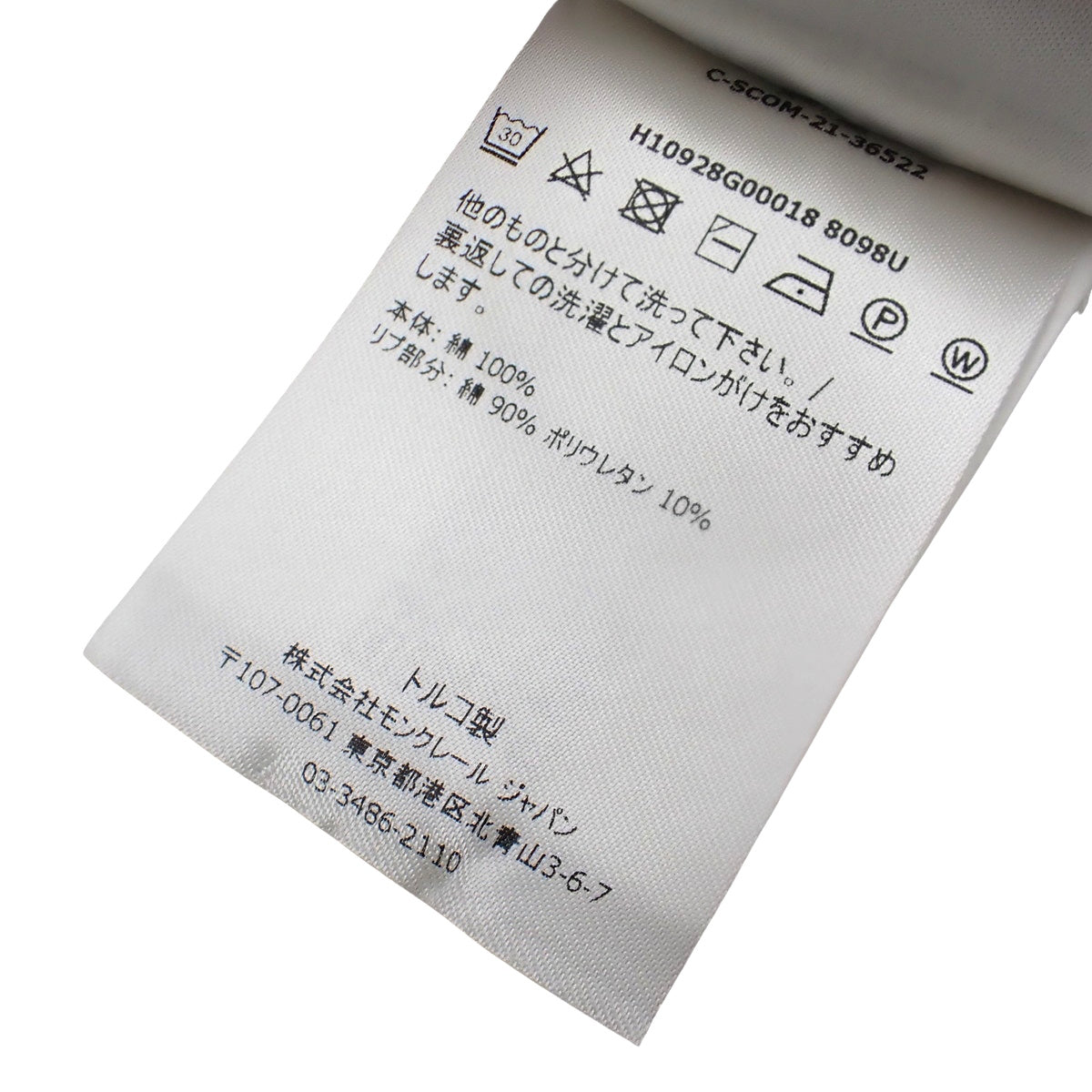 Genius 2021 款长袖卫衣 XS