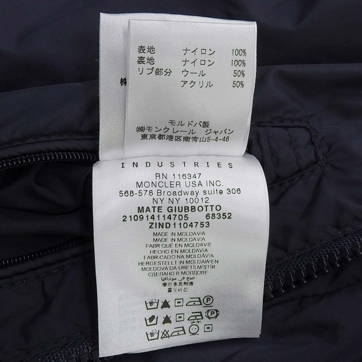 MATE GIUBBOTTO Mate 夹克衫 2011