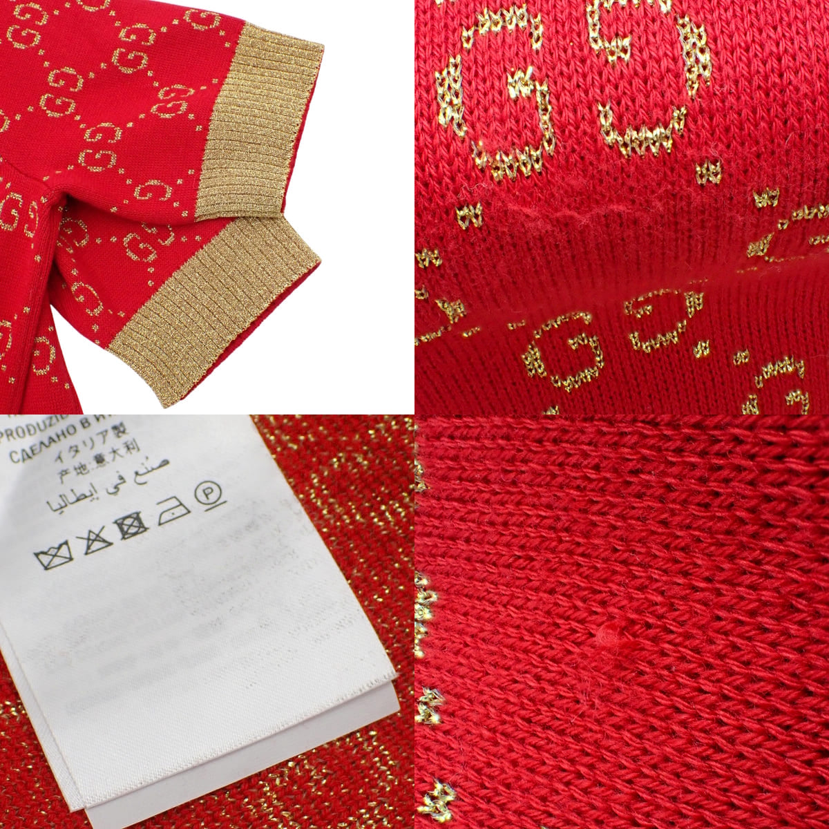 GG Lamé Fabric Top, Size XS