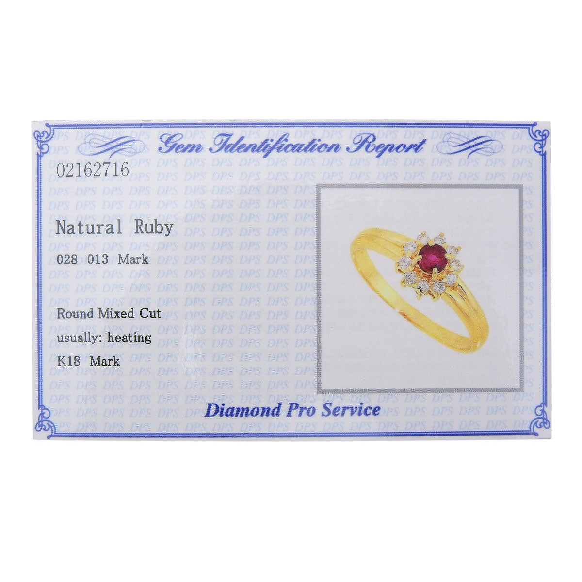 ルビー ダイヤモンド リング R0.28/D0.13 イエローゴールド K18YG 2.5g