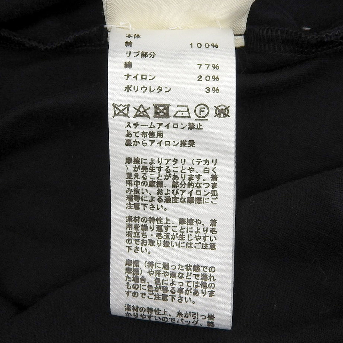 シェーヌダンクル Tシャツ 2021年 34