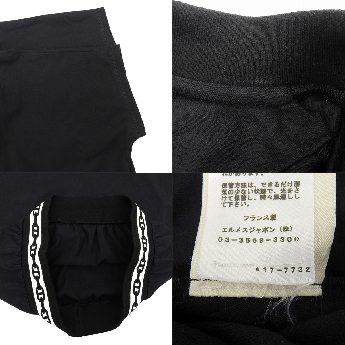 シェーヌダンクル Tシャツ 2021年 34