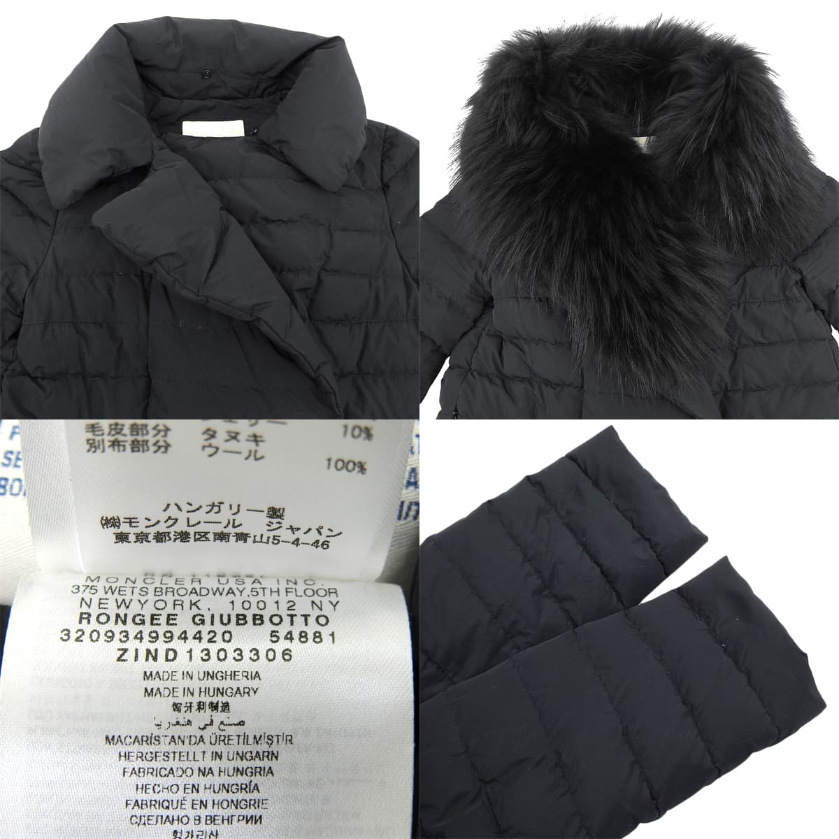 RONGEE GIUBBOTTO 羽绒服 00