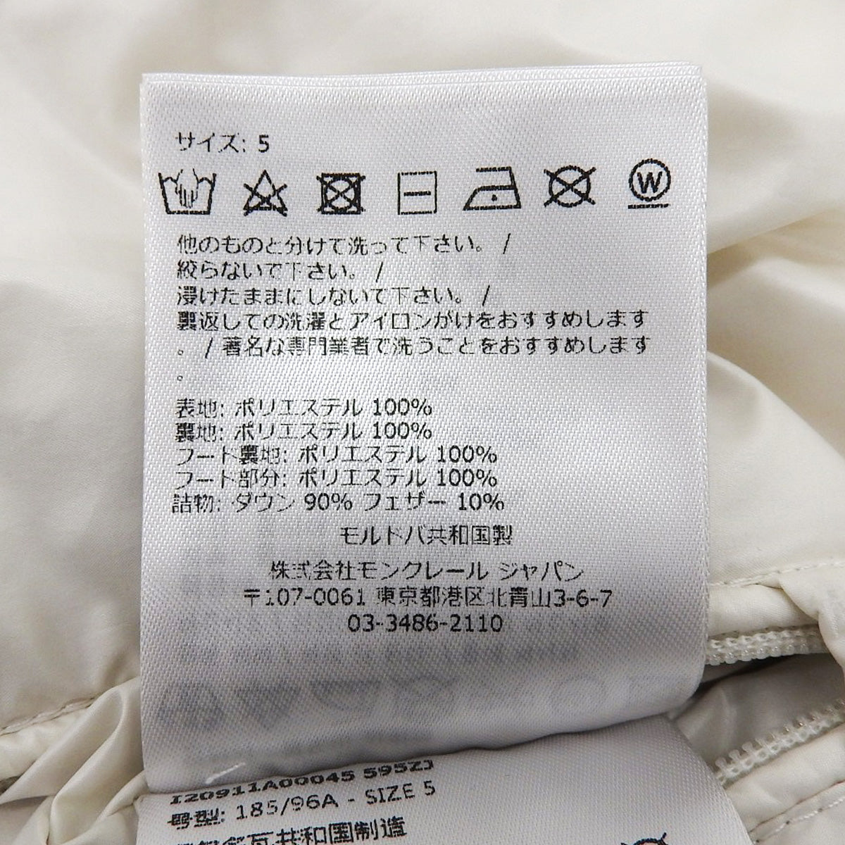 OUSE GILET ダウンベスト 2023年 5 フード付き