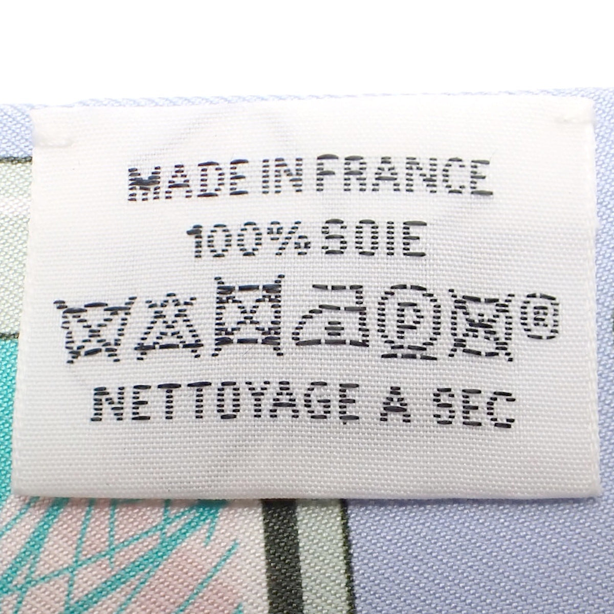 HERMES STORY エルメス・ストーリー ツイリー ブルーペール ローズ ヴェール H063875S 05