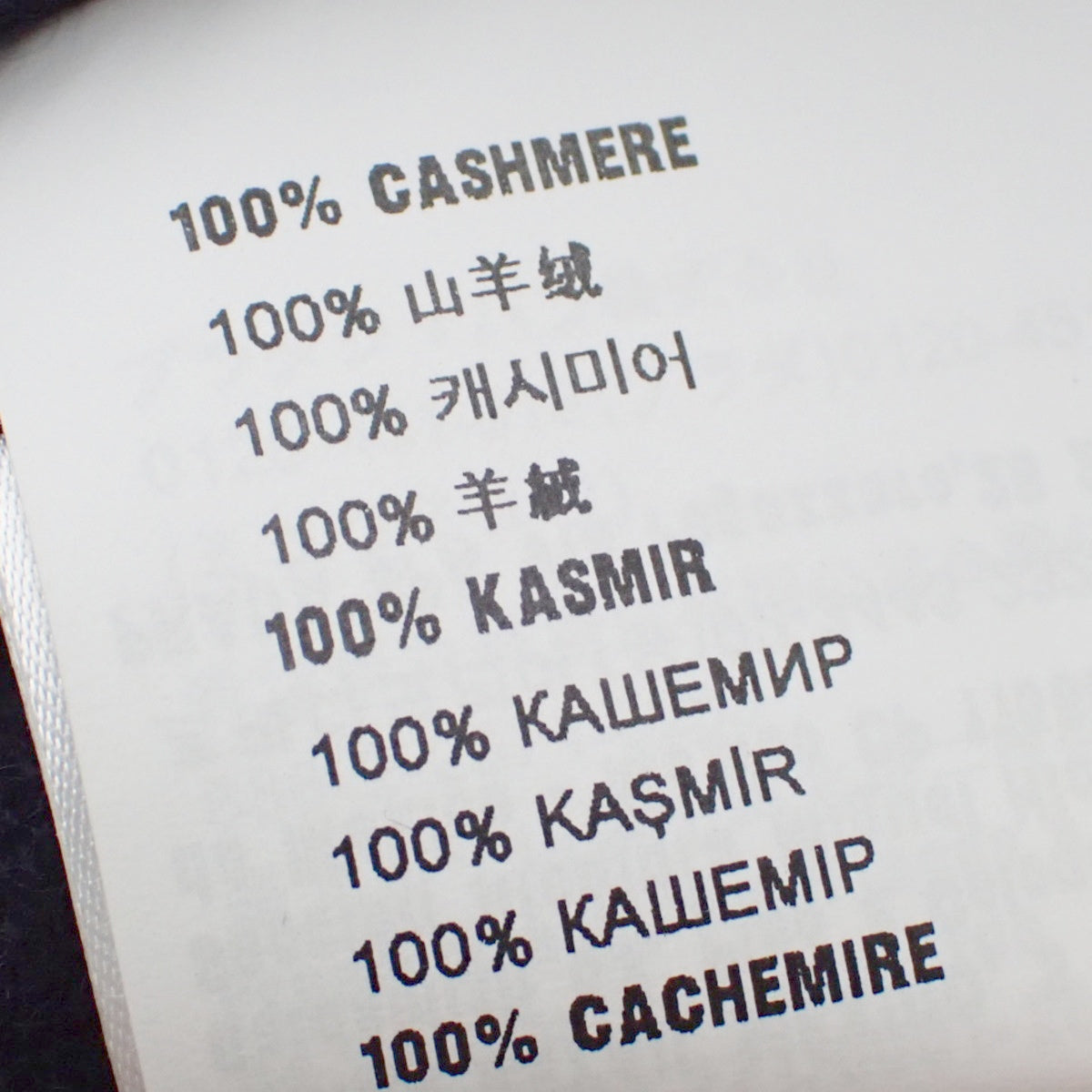 スリット ロゴニット 36