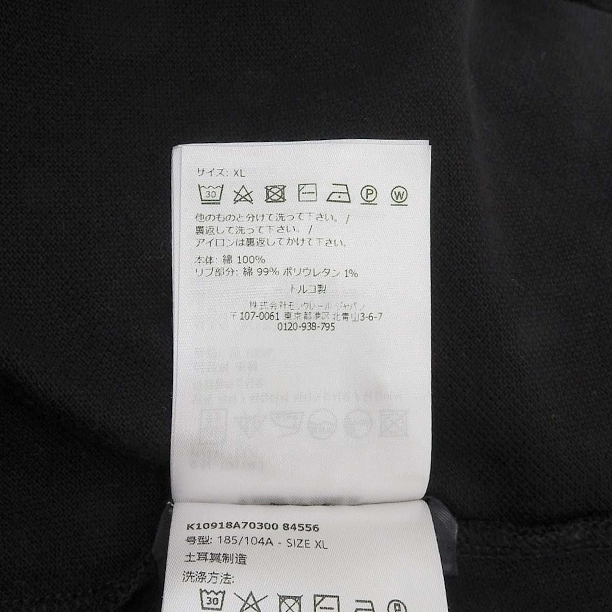 トリコロール 半袖ポロシャツ 2024年 XL