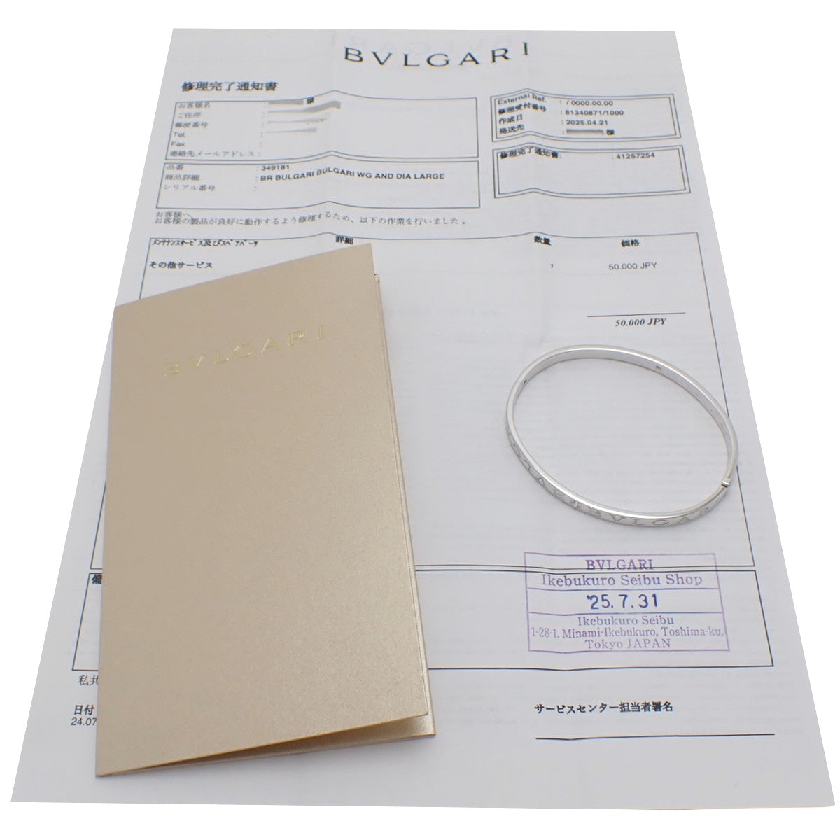 バングル ダイヤモンド ホワイトゴールド K18WG 32.4g