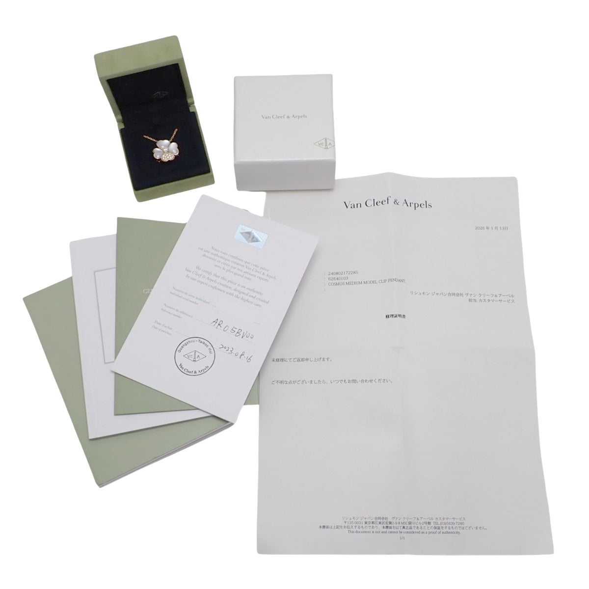 コスモス クリップ ペンダント ミディアム ダイヤモンド/マザーオブパール ピンクゴールド K18PG 10.9g