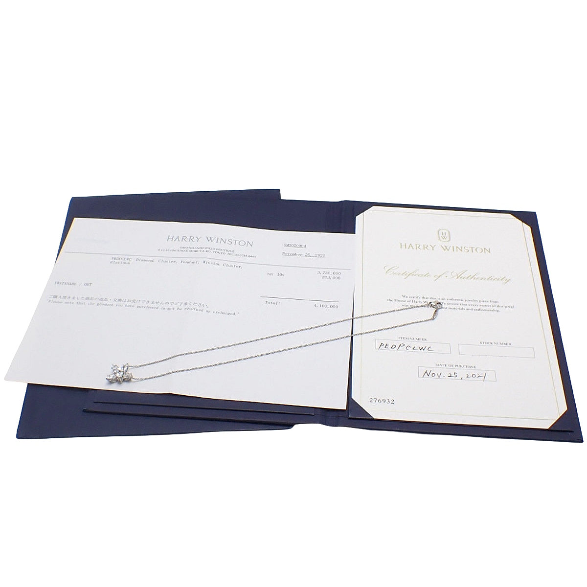 温斯顿簇镶吊坠，中号钻石，铂金 Pt950