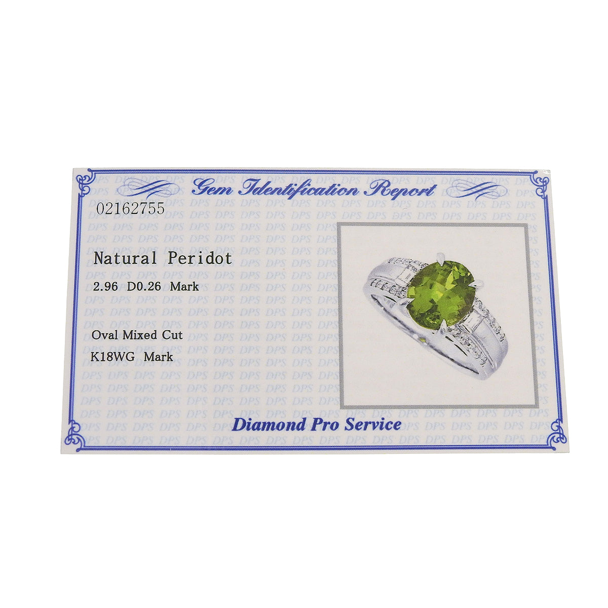 ペリドット ダイヤモンド リング PR2.96/D0.26 ホワイトゴールド K18WG 6.1g