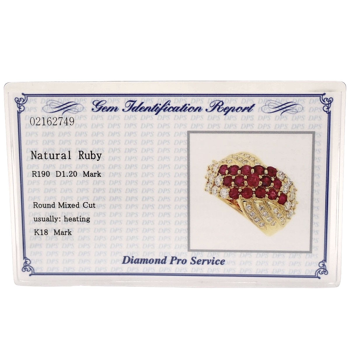 ルビー ダイヤモンド インフィニティ リング R1.90/D1.20 K18YG 14.0g