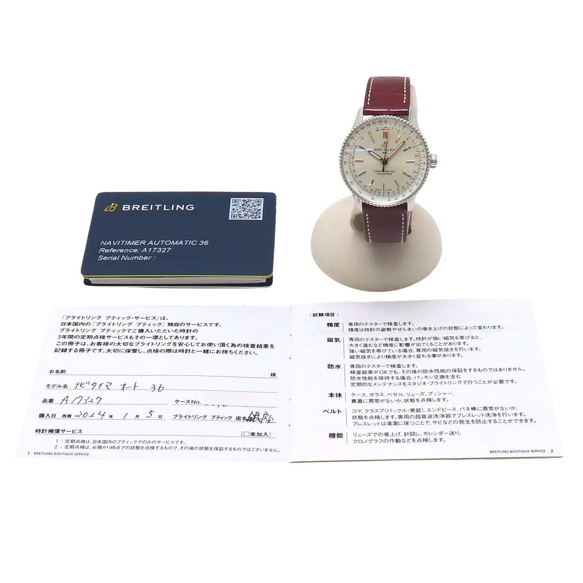 ナビタイマーオートマチック 36 A17327 SS/革 ホワイト 自動巻き メンズ