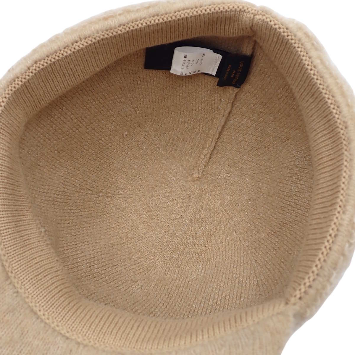 Flight Mode Cap Woolgram M7250M