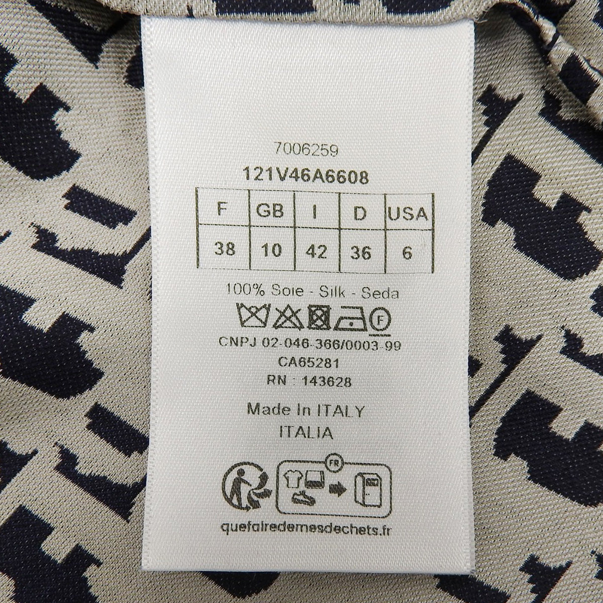 ディオール オブリーク ショートスリーブシャツ 2021年 38