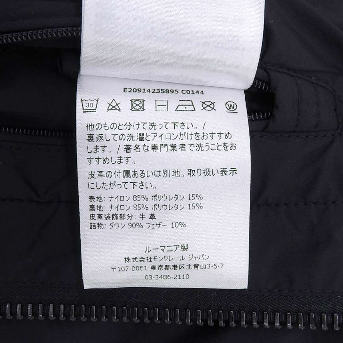 BRASSENS GIUBBOTTO ロングダウン 2019年 1