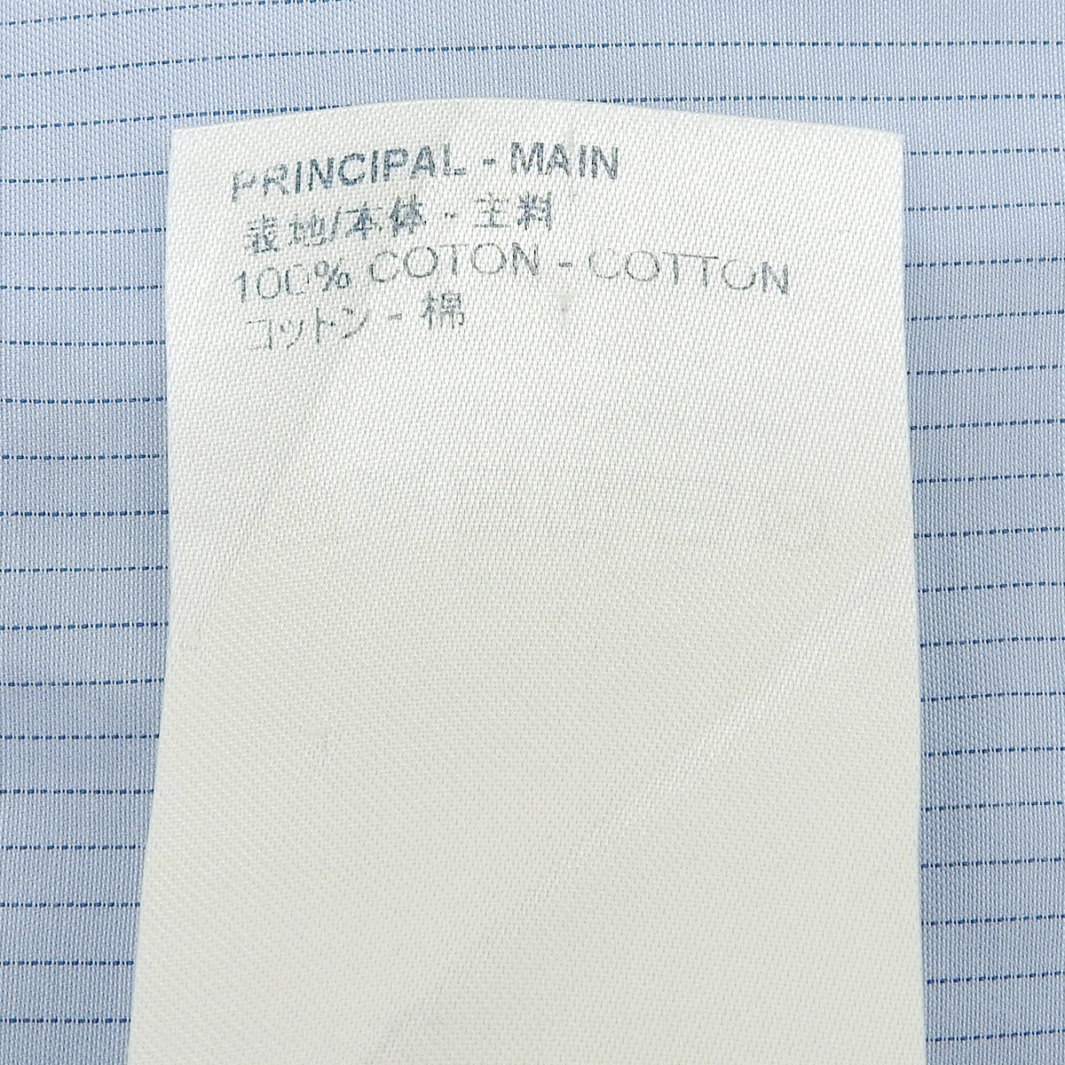 LVロゴ ロングストライプシャツ 2018年 39/15 RM182F