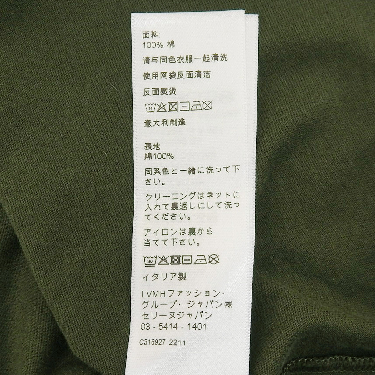 クロップドTシャツ XS