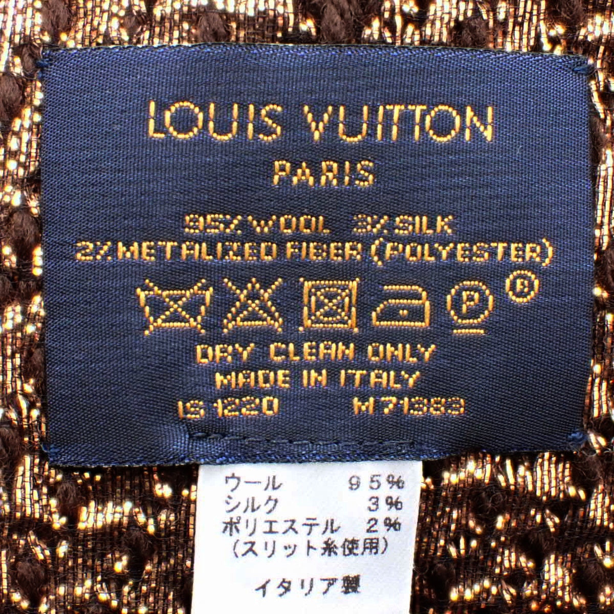 エシャルプ・ロゴマニア シャイン ウール シルク マロン M71383