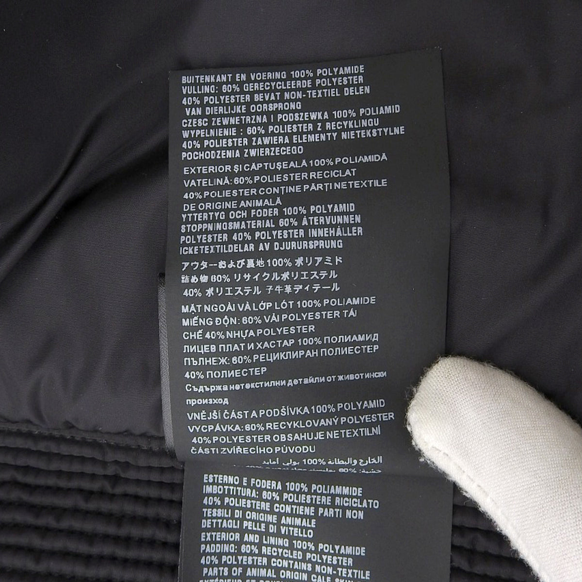 Hooded Quilted Nylon Jacket 2021 Size 46